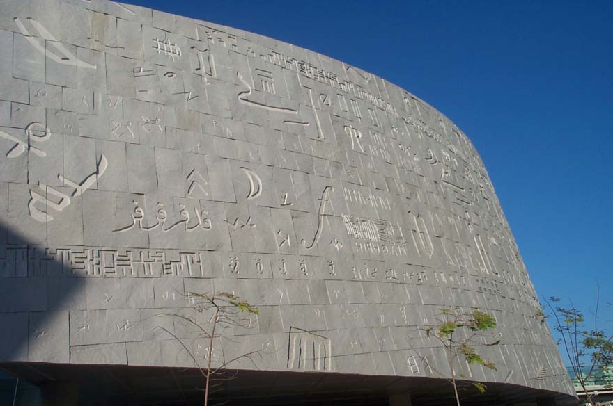 刻有各国文字字符的外墙